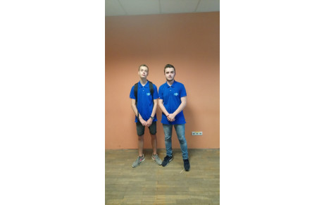 Championnat d'Europe Des Jeunes 